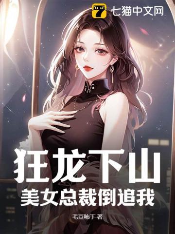 夫人的马甲藏不住了