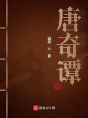 夫人别走
