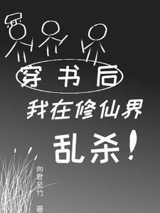 夫人只想退婚