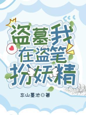 坐怀不乱什么生肖