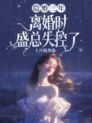 坐怀不乱的人物是谁