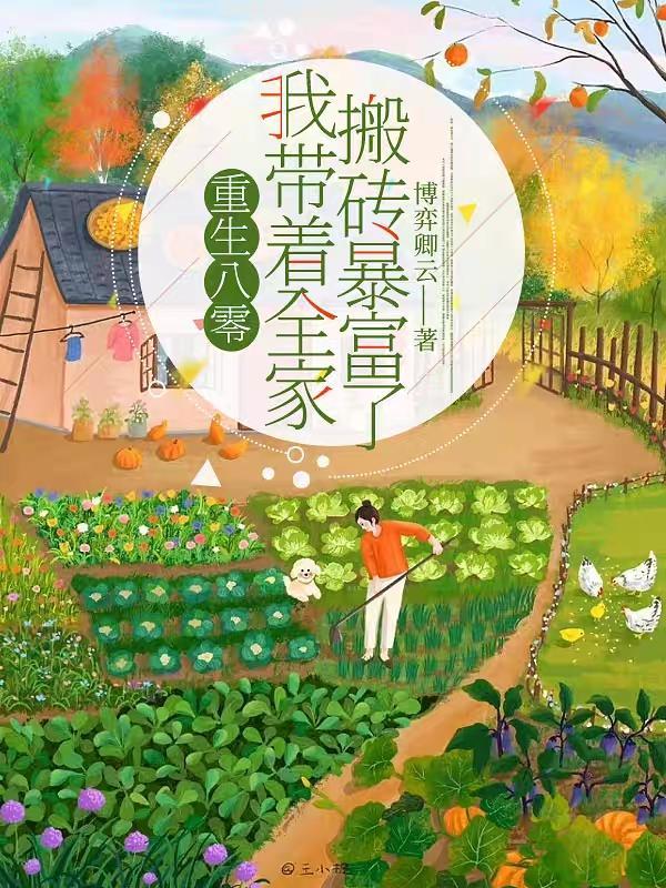 坐怀不乱代表什么生肖