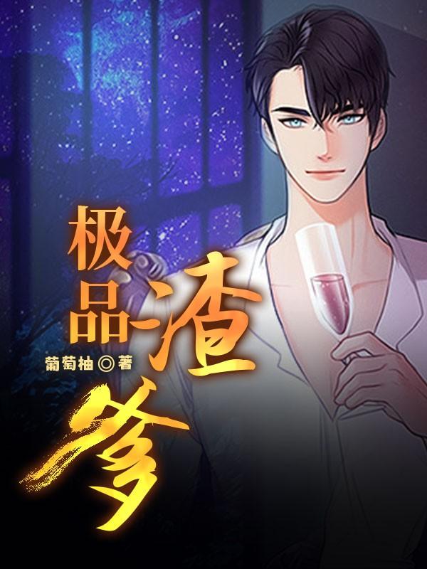 坐怀不乱打一个生肖