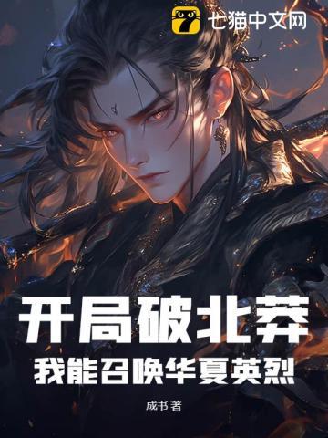 海贼从俘获海军女神开始无敌