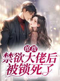 海贼从俘获海军女神开始