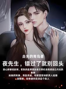 东北往事之20