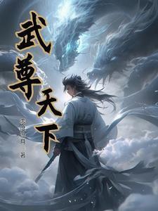 东北往事小记