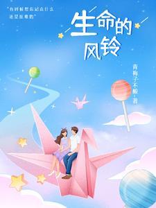 东北往事7