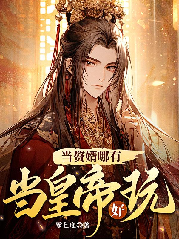 玄天修仙录写完了吗