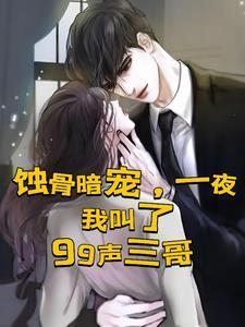 玄天修仙录内容简介