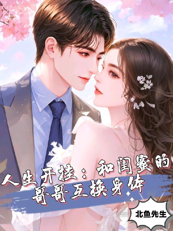 就不可以修仙吗?