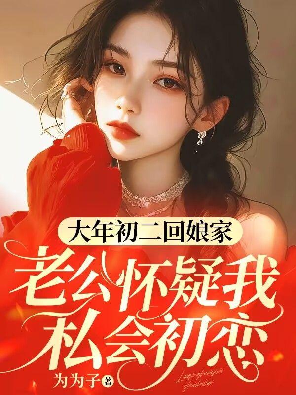 综影视原创人物