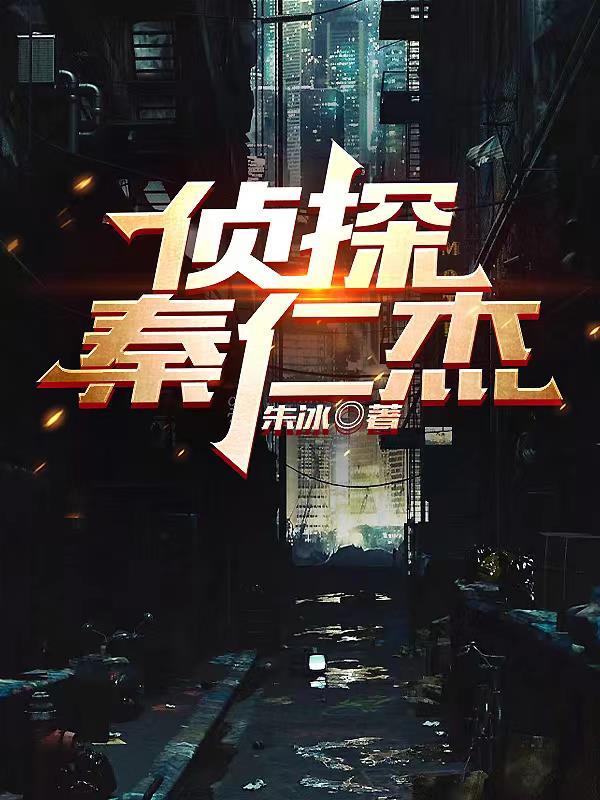 尼尔 devola
