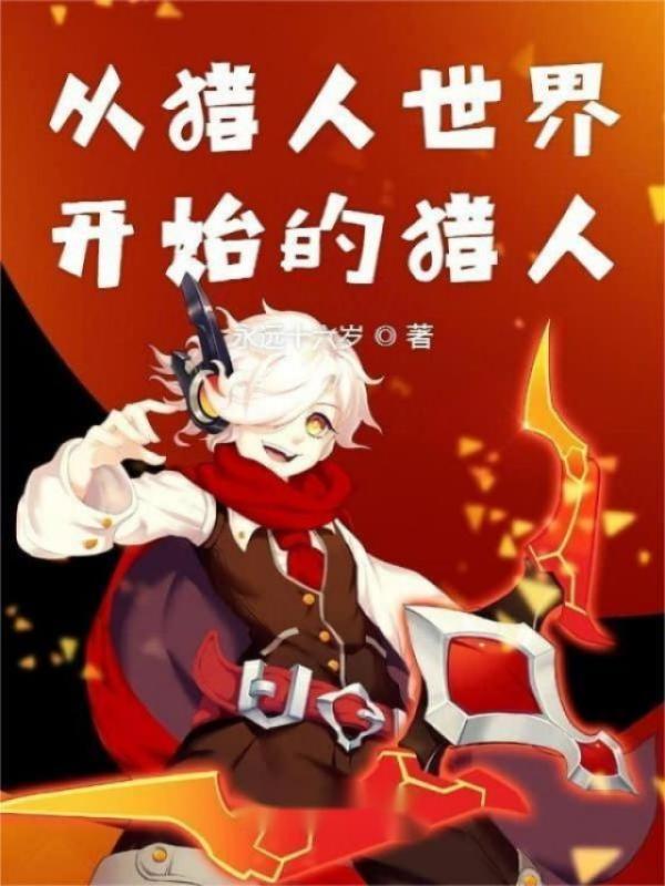 林风云虎