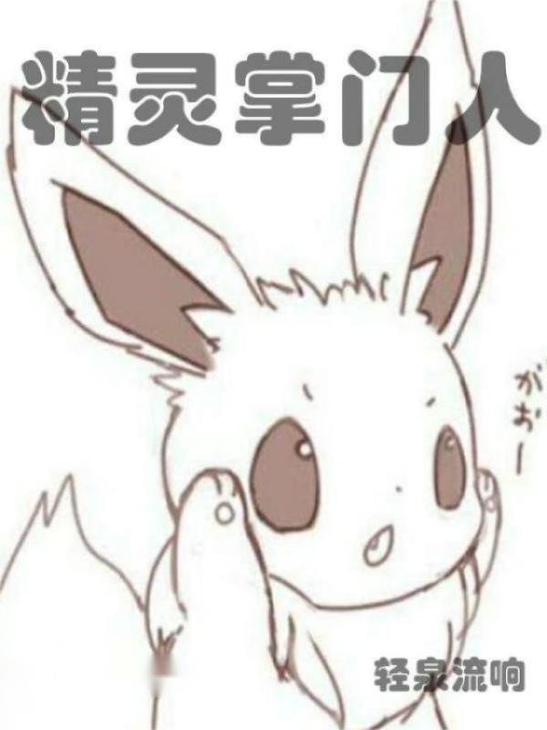 皮林风云