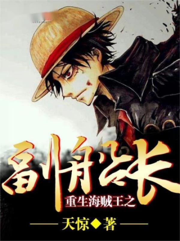 林风云梦