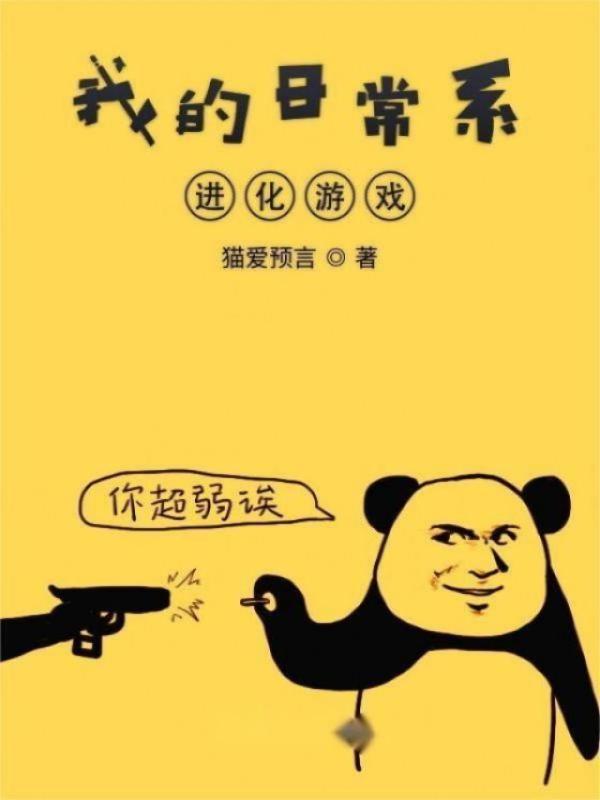 林风云梦卢双双