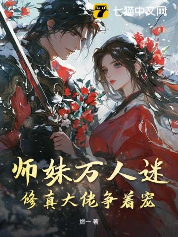 主角叫林风云的系统