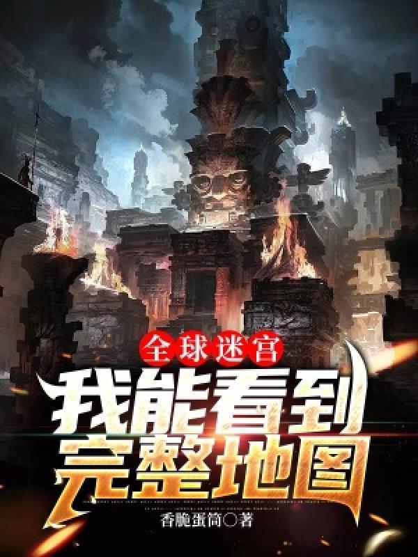郡主要嫁人