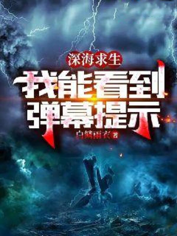 郡主她命不久矣[重生