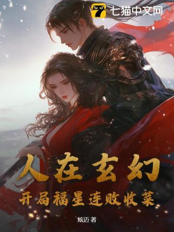 满江红遍TXT