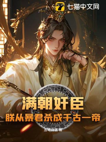 满江红遍墨绛