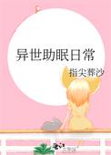 诸天至尊云梦