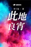 天姬变主题曲云梦