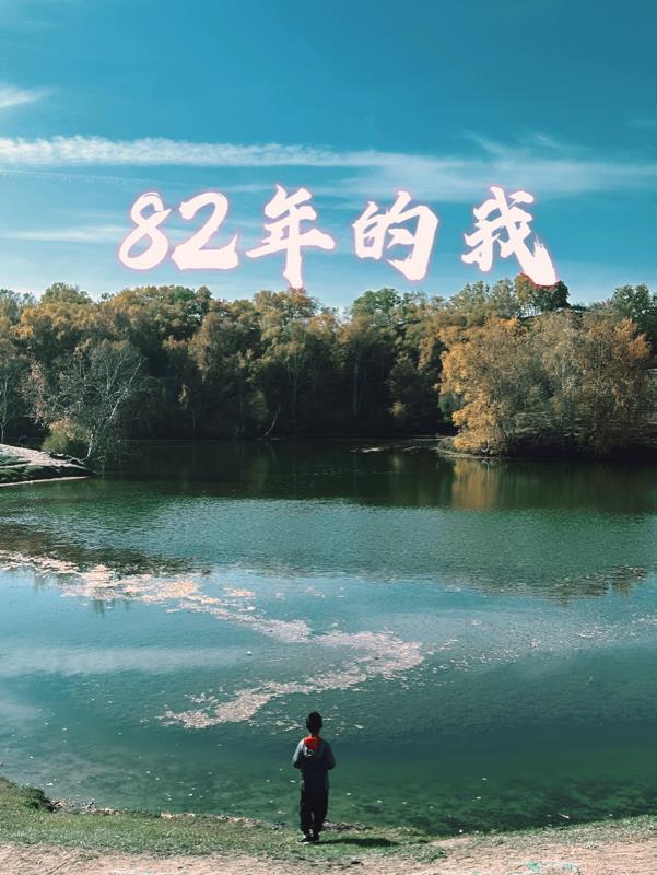 云梦天能