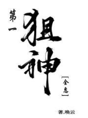 云梦天小电视