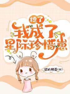 云梦天代表什么