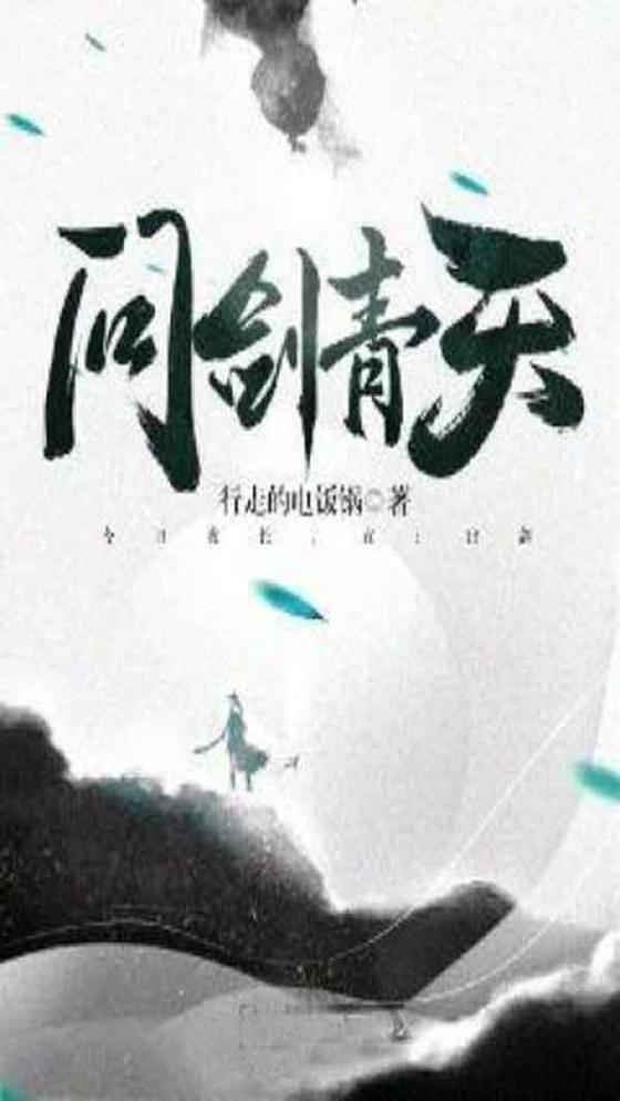 鳄龟苗翘甲矫正
