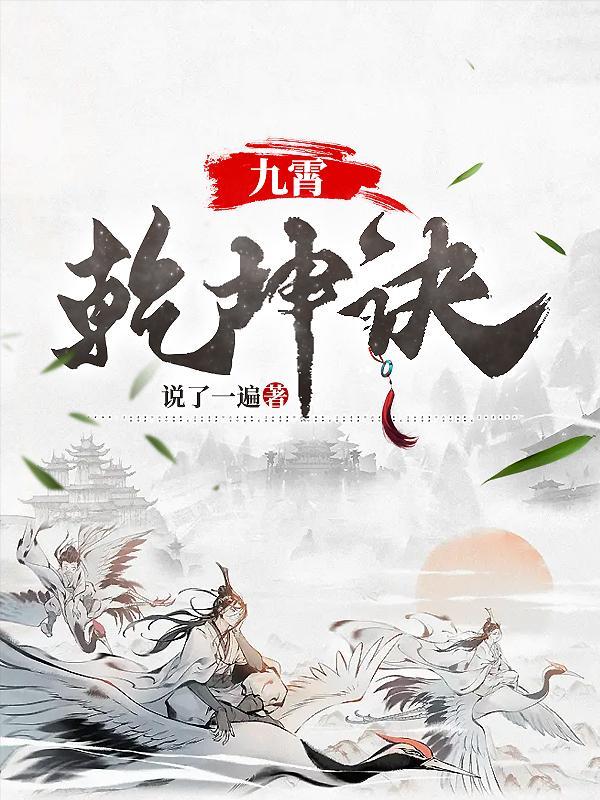 迷雾求生开局一座茅草屋