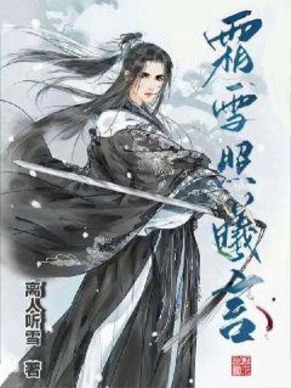 迷雾求生之