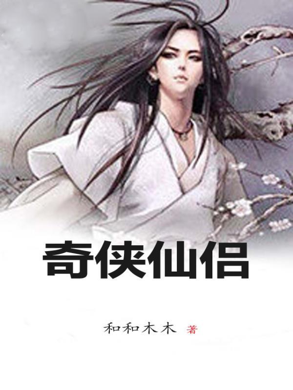 迷雾求生文明游戏起点