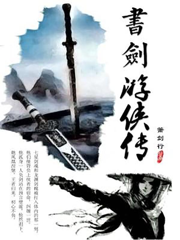 迷雾生存