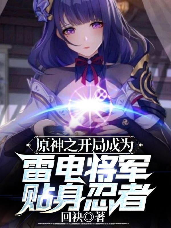 主角叫风萧萧的