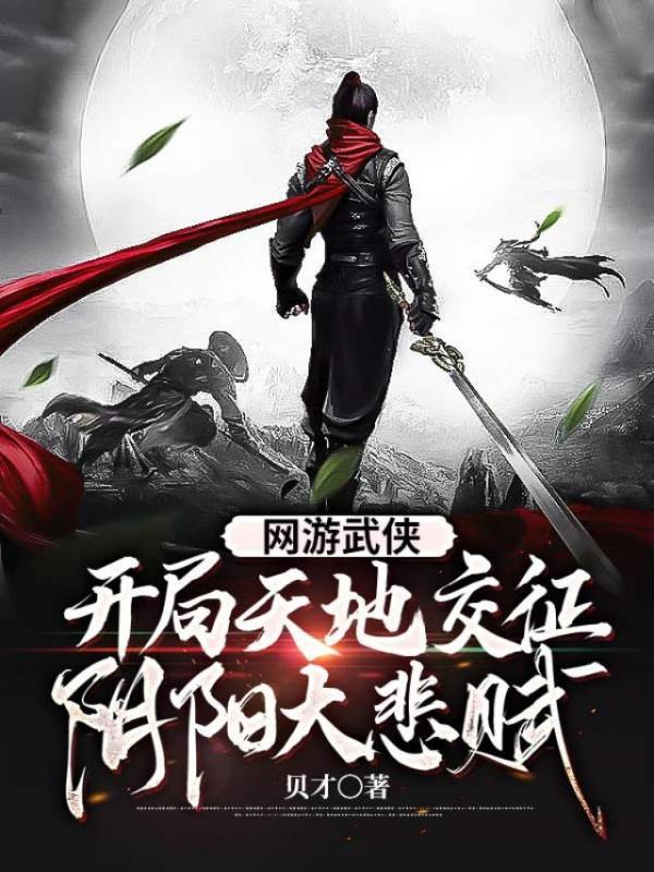 吉冈里帆人生易如反掌