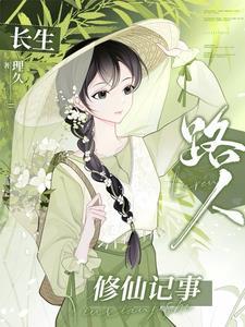 点火樱桃照一架荼蘼如雪