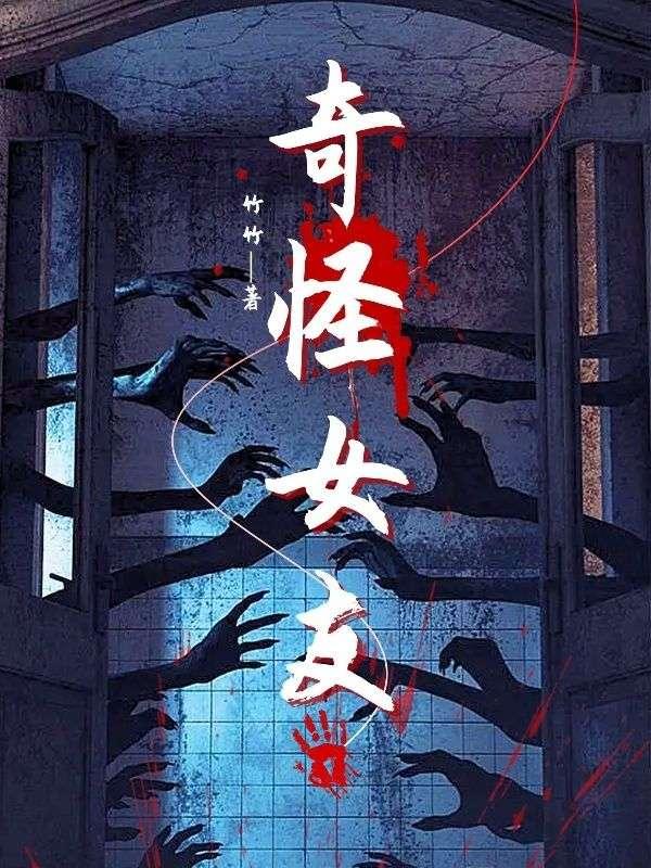 点火樱桃 木三观 笔趣阁
