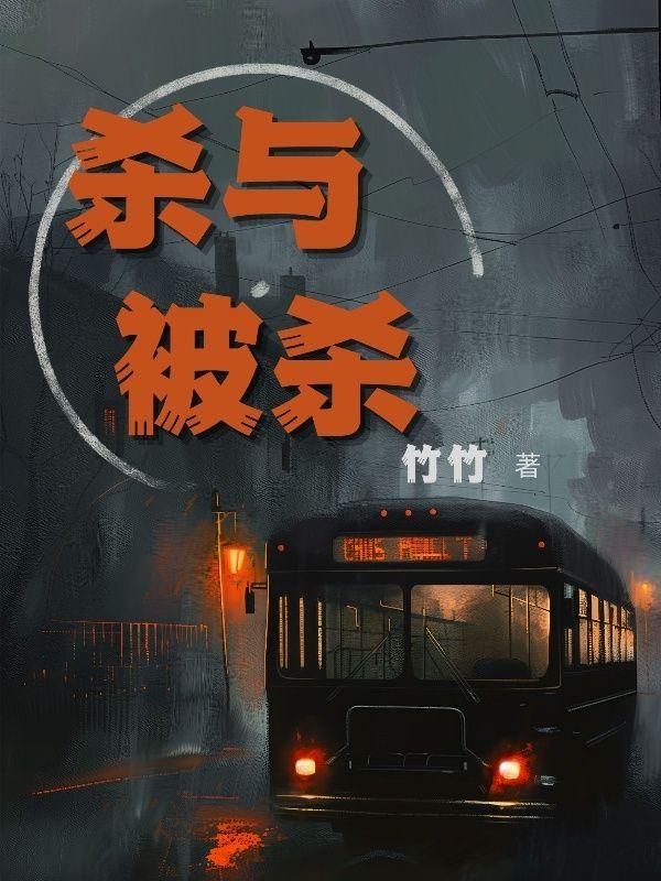 点火樱桃木三观讲的什么