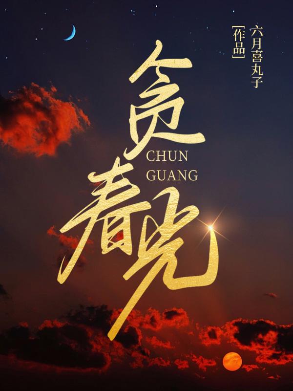 点火樱桃影视传媒有限公司招聘