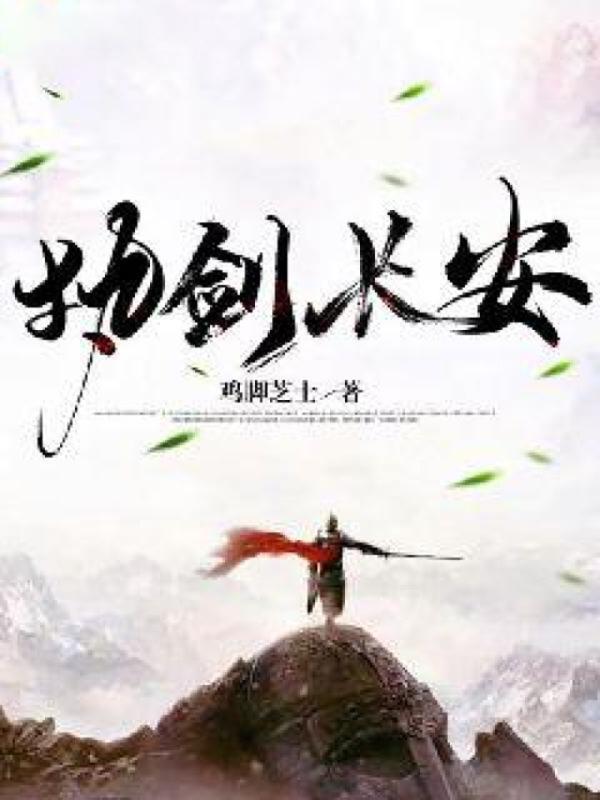 临时搭档偶然记得