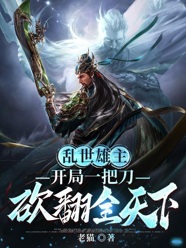 临时搭档画涯漫画