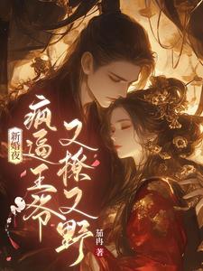 倾尽天下