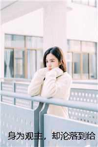 反诈开场白