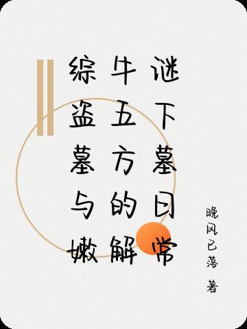 变成狗以后