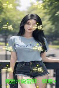 我又轰动全球了txt