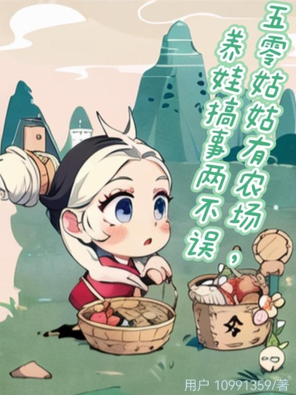 废材逆袭陆仁云青瑶最新章节更新