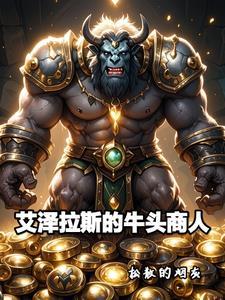废材逆袭陆仁云青瑶全文免费阅读